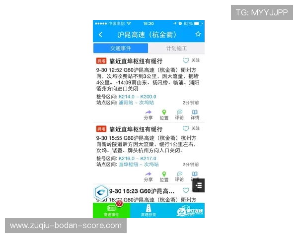 靠谱的波胆平台评测 防骗避坑与极速提现指南 靠谱的波胆平台评测 防骗避坑与极速提现指南